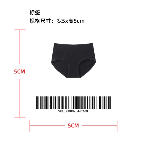 吸湿排汗内裤标签