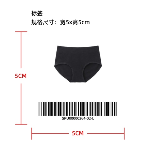 吸湿排汗内裤标签