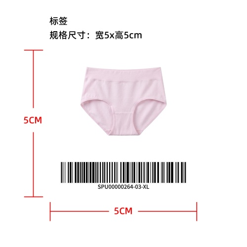 吸湿排汗内裤标签