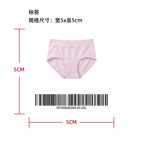 吸湿排汗内裤标签