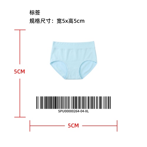 吸湿排汗内裤标签