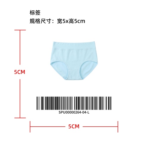 吸湿排汗内裤标签