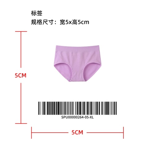 吸湿排汗内裤标签