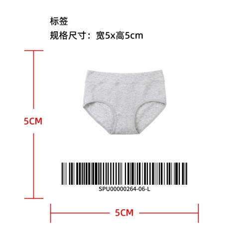 吸湿排汗内裤标签