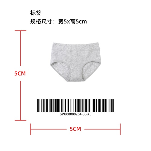 吸湿排汗内裤标签