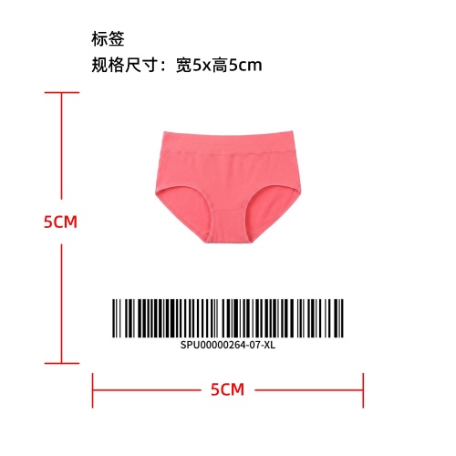 吸湿排汗内裤标签