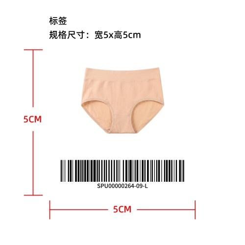 吸湿排汗内裤标签