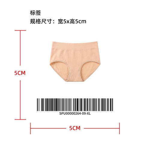 吸湿排汗内裤标签