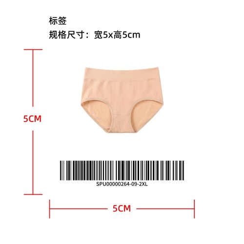 吸湿排汗内裤标签