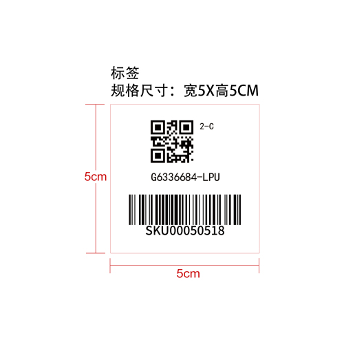 镜面极光紫色指甲油条码标签