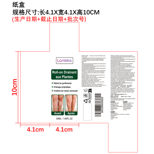 腿部舒缓滚珠纸盒
