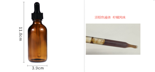 60ml滴剂 (瓶含料)