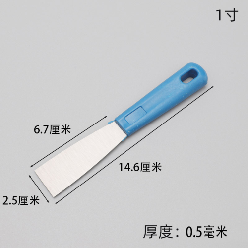 一寸不锈钢