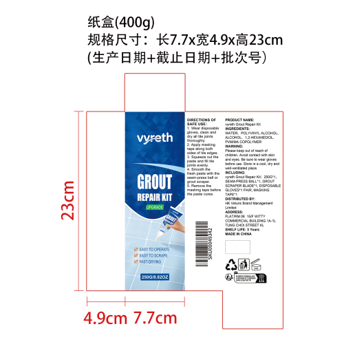 瓷砖美缝剂纸盒（400g）
