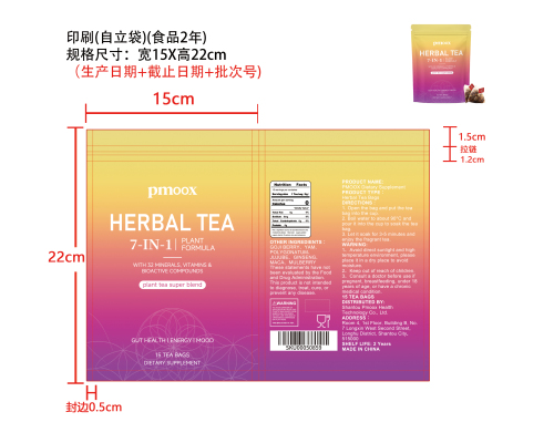 体绪舒调袋泡茶印刷自立袋（圆角 食品2年）