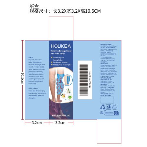 腿部舒缓护理喷雾纸盒（新）