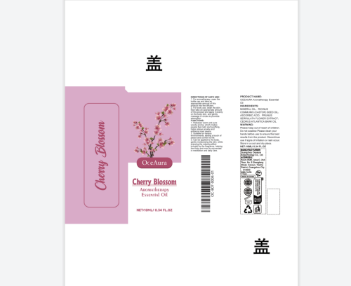 按摩精油 纸盒(客供)