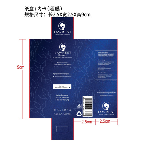 Ximonth 薰衣草睡眠精油 温和植物成分日常按摩睡前舒适身体护理油纸盒(哑膜 加内卡)
