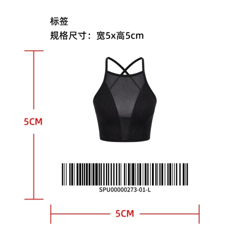 镂空短款吊带裹胸上衣标签