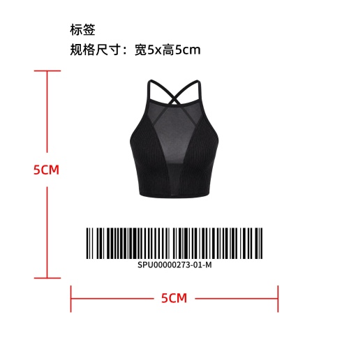 镂空短款吊带裹胸上衣标签