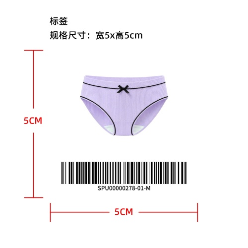 竖条纹蝴蝶结中腰三角内裤标签