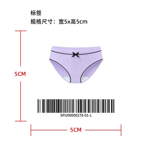 竖条纹蝴蝶结中腰三角内裤标签