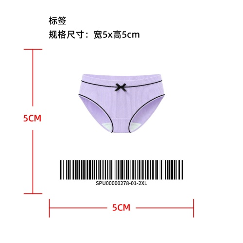 竖条纹蝴蝶结中腰三角内裤标签