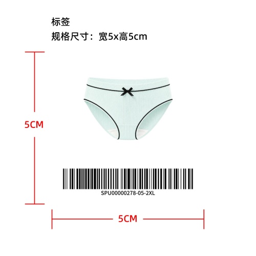 竖条纹蝴蝶结中腰三角内裤标签
