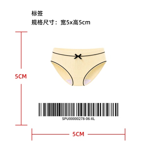 竖条纹蝴蝶结中腰三角内裤标签