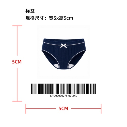 竖条纹蝴蝶结中腰三角内裤标签