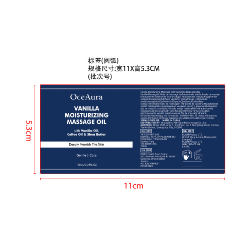 香草按摩舒缓精油香草按摩舒缓精油标签（圆弧）