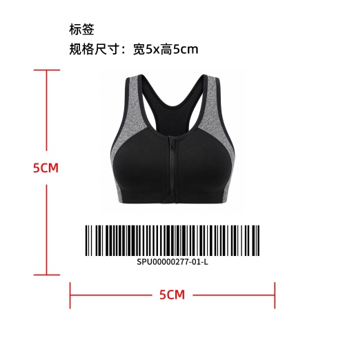 前拉链支撑运动内衣标签