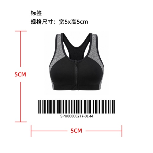 前拉链支撑运动内衣标签