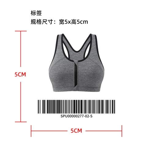 前拉链支撑运动内衣标签