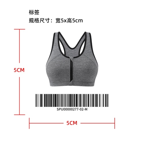 前拉链支撑运动内衣标签