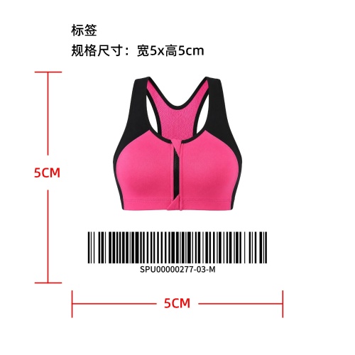 前拉链支撑运动内衣标签