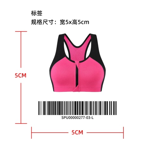 前拉链支撑运动内衣标签