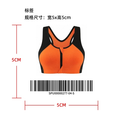 前拉链支撑运动内衣标签