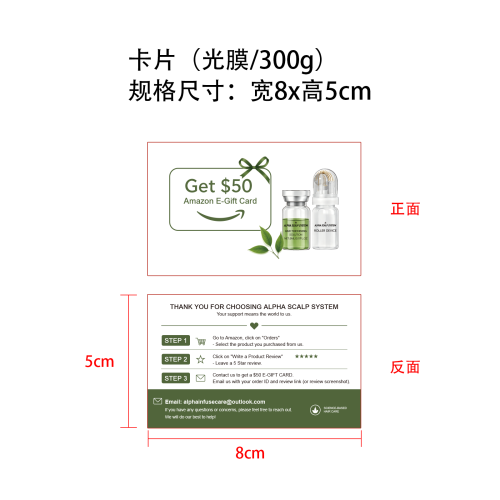 卡片(定制)