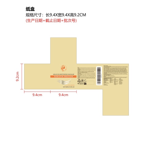 滋养柔顺发膜纸盒(材质400g）