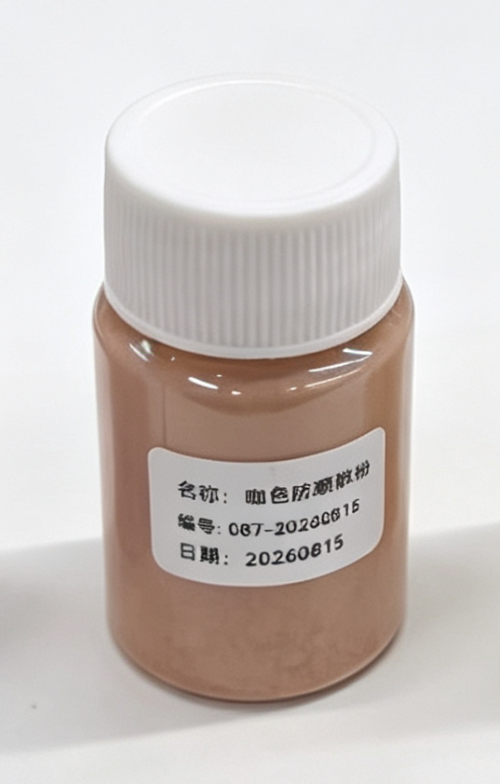 化妆品-咖色防晒粉
