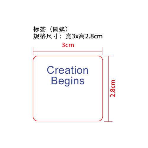 艺术绘画套装标签（圆弧）