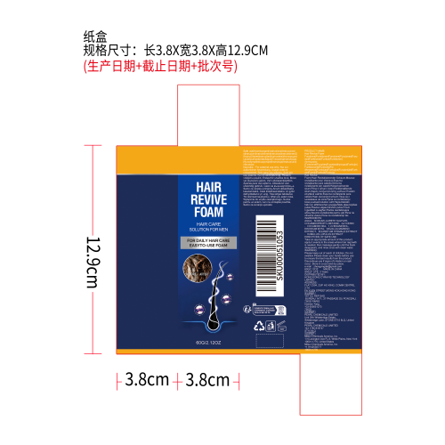 秀发呵护慕斯（纸盒）