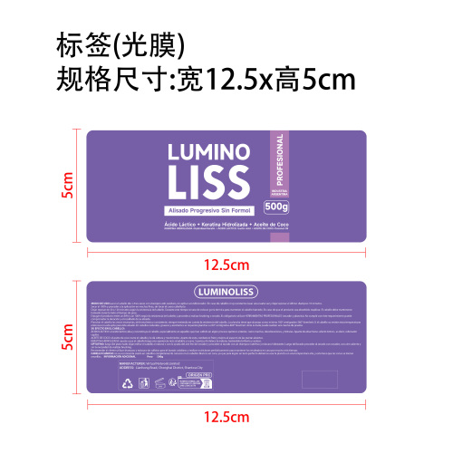 蛋白直发霜标签（光膜）