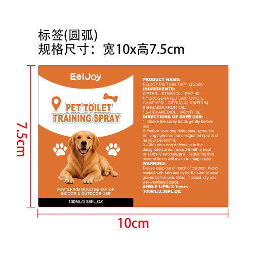 宠物定点如厕训练喷雾标签(圆弧)
