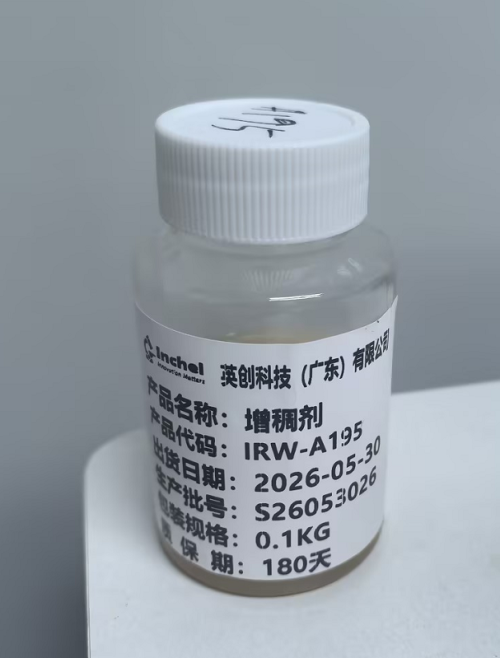 IRW-A195增稠剂