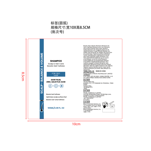 控油丰盈洗发水标签（圆弧）