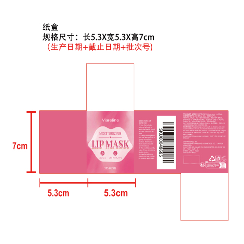 滋养保湿唇膜纸盒