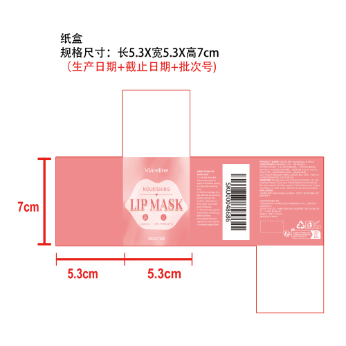 滋养保湿唇膜纸盒