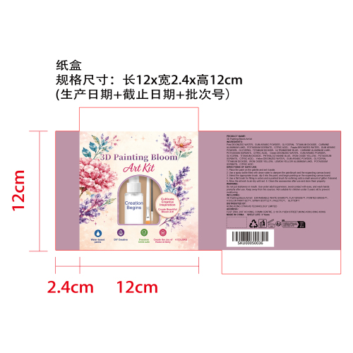 艺术绘画套装纸盒